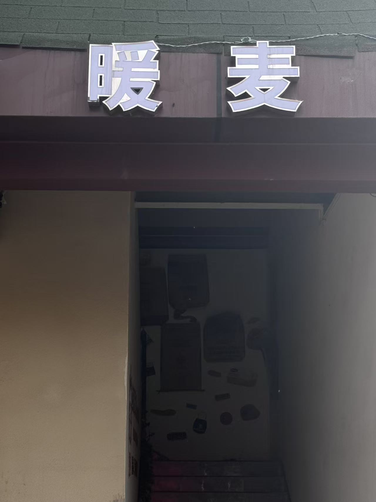 Older Warm Wheat sign above the original stair entrance.